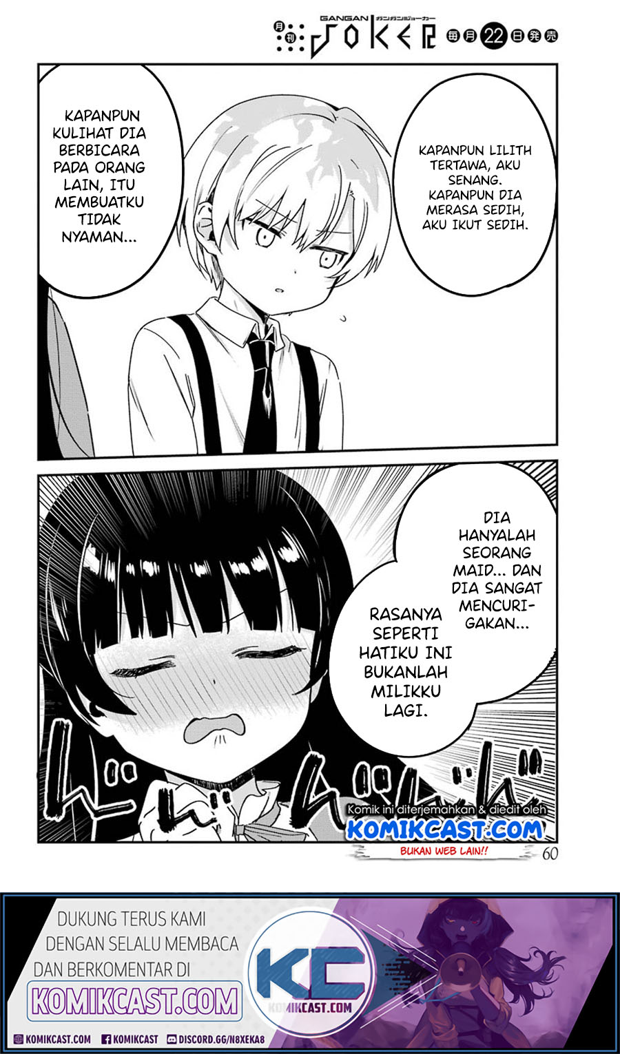 My Recently Hired Maid Is Suspicious (Serialization) Chapter 13 Gambar 9
